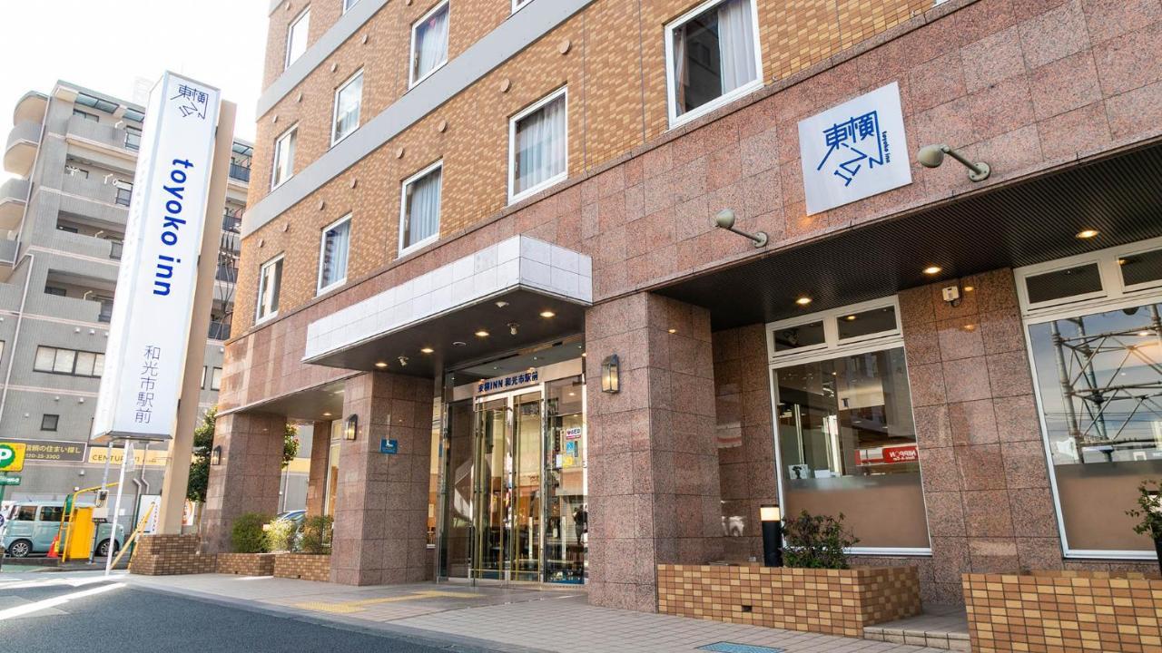 Toyoko Inn Wako-Shi Ekimae Extérieur photo