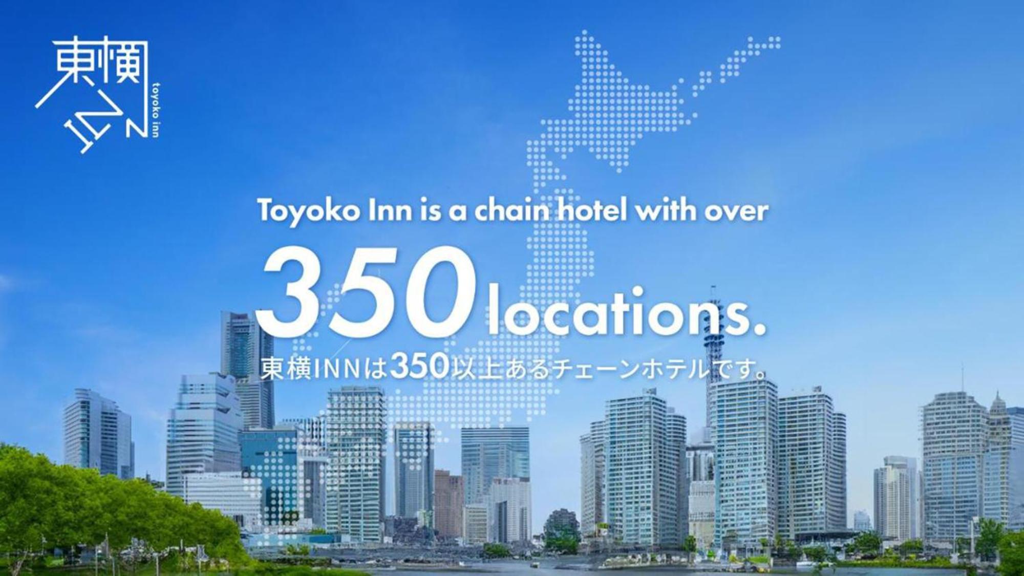 Toyoko Inn Wako-Shi Ekimae Extérieur photo